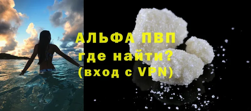 Что такое Тосно Каннабис  КОКАИН  Гашиш  Галлюциногенные грибы  МЕФ 