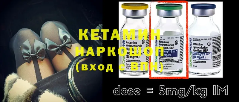 сколько стоит  Тосно  КЕТАМИН ketamine 